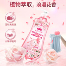 三瓶装高端按压花香抑菌内衣洗衣液