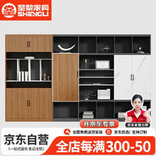 圣黎 办公室资料储物柜简约现代木质档案柜落地文件柜高柜 7门文件柜