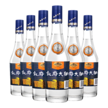 叙府大曲 蓝标 浓香型白酒 52度 500ml*6瓶 整箱装 纯粮食酒