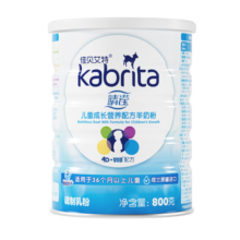 佳贝艾特（Kabrita） 睛滢 学生儿童配方羊奶粉4段800g（3岁以上适用）荷兰原装进口