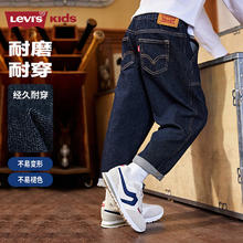 李维斯 Levi's 儿童裤子2025男女童长裤童装裤子 星空蓝