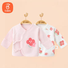 Babyprints 贝瑞加（Babyprints）宝宝上衣2件装纯棉婴儿半背衣A类新生儿护肚系带和尚服 粉52
