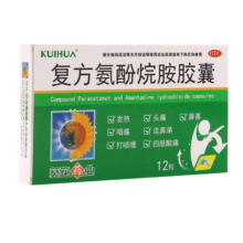 PLUS会员：葵花 复方氨酚烷胺胶囊 12粒