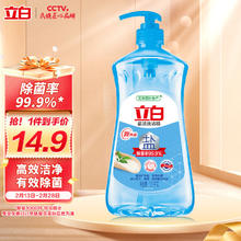 立白 盐洁洗洁精 1.1kg