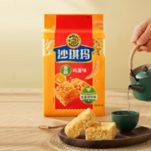 徐福记 香酥全蛋味沙琪玛 469g/袋