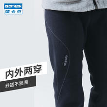 迪卡侬 DECATHLON 儿童摇粒绒抓绒裤 8227890