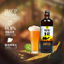 CAMEL 骆驼 荞麦香型精酿白啤酒 720ml*3瓶