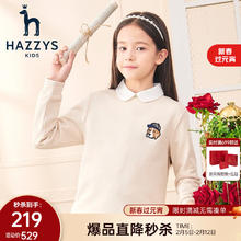 HAZZYS 童装 男女童休闲圆领卫衣