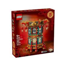 百亿补贴：乐高 LEGO 春节系列 80116 福来运转灯 积木玩具