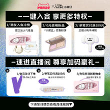 小奥汀 Little Ondine X线条小狗联名怦怦腮红膏提亮肤色哑光自然