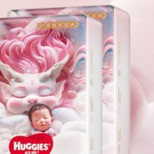 好奇（Huggies）皇家御裤小龙裤成长裤XXL56片 *2件