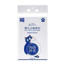 简柔全棉洗脸巾悬挂式婴儿棉柔巾加厚纯棉