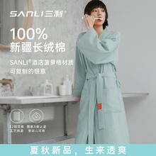 三利 浴袍女吸水速干夏纯棉薄款四季通用酒店浴衣男睡袍