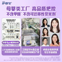88VIP会员：护舒宝 防漏考拉安睡裤安心裤裤型卫生巾L码8条+黑金考拉奢柔裤2条