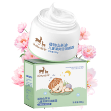 欧孕 儿童宝宝水润保湿润肤霜100g