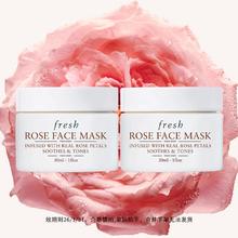 商 馥蕾诗玫瑰精萃面膜30ml*2罐