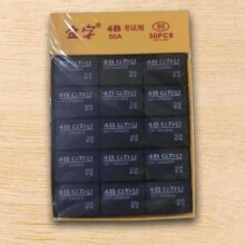 4B橡皮擦5个