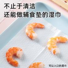 绿百荷 湿纸巾 80片*1包