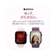 促销活动：京东商城 APPLEWATCH 单品直降至高1830元