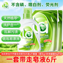 华萍 HP 压圈式 垃圾桶*15L
