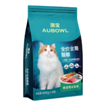 雷米高（RAMICAL）澳宝 猫粮海洋鱼味成幼猫咪全期通用型猫粮500g*20包 20斤