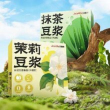 需首购：安喜莱 Acelife 抹茶/茉莉2口味可选 豆浆粉 200g/10条装