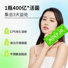 WOEFJO 小蓝瓶益生菌冻干共20瓶