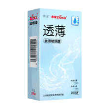赤尾 zioxx 透薄玻尿酸安全套组合 20只（小储*10+大储*10）