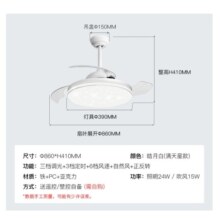 雷士（NVC）风扇灯led吊扇灯隐形扇三防IP65变频餐厅卧室高显灯具 【怡风36瓦】一级能效 RA97高显