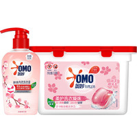 奥妙 浓缩持久留香酵素去黄去渍 洗衣珠50颗+内衣液300g