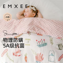 嫚熙 豆豆毯婴儿被子幼儿园儿童宝宝盖毯棉被四季 邦尼庄园