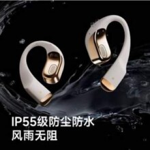 EDIFIER 漫步者 Comfo Fit II  开放式真无线蓝牙耳机