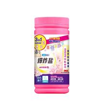 熊气森林去污渍爆炸盐1180g