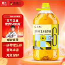 世界五百强集团出品，金掌门 一级压榨非转基因玉米胚芽油 5L*3桶
