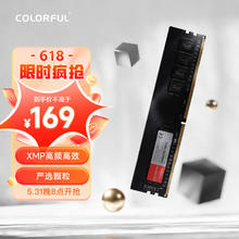 七彩虹 COLORFUL 16GB DDR4 3200 台式机内存 普条系列 XMP