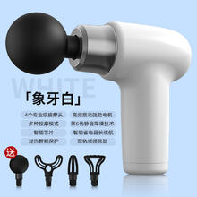 88VIP会员：喵满分 USB迷你按摩枪 筋膜仪 2409497874664 24W 500g