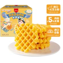 丹夫 华夫饼芝士肉松味 392g*2盒