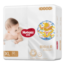 好奇（Huggies）皇家御裤纸尿裤XL32片(12-17kg)特价清仓限时折扣