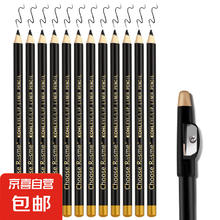 带削笔刀眉笔哑光防水防汗不晕染袋装眼线胡须描线笔 卷笔刀眉笔-黑色1支