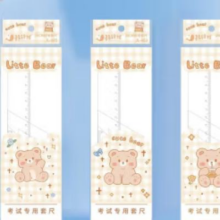 尺子四件套样式随机 1套