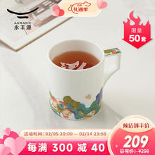永丰源 国风陶瓷马克杯 幸福和鸣 400ml