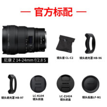 尼康（Nikon） 尼克尔 Z卡口镜头 尼康Z系列微单相机镜头 Z14-24mm f/2.8 S镜头 标配