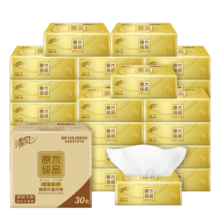 清风抽纸纸巾300张30包原木金装面巾纸餐巾纸婴儿擦手卫生纸整箱 【火爆推荐】30包整箱