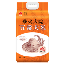 柴火大院 当季新米 五常大米 10斤 (东北大米 五常稻香米 五公斤)