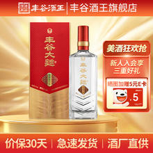 88VIP会员：丰谷 大曲 浓香型白酒 优级粮食酒 自饮白酒礼盒 52度 500mL 1瓶 丰谷大曲