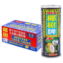 椰树牌 椰汁海南岛饮料245ml*24罐 非原箱