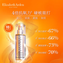 Elizabeth Arden 伊丽莎白·雅顿 新橘灿2.0 新铂粹御肤精华液 30mL