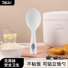 dipuer 迪普尔 饭勺不粘饭家用可立式打米饭勺子电饭煲盛饭铲不粘锅不沾铲子
