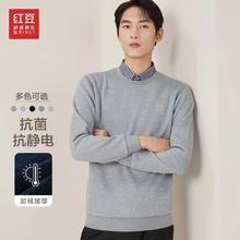 红豆男装 红豆秋冬抗菌抗静电假两件针织衫加绒衬衫领子毛衣男