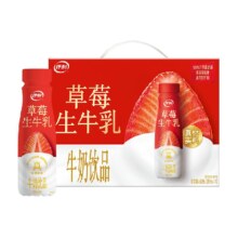 需福袋、88vip：伊利草莓牛奶饮品250ml*10瓶
